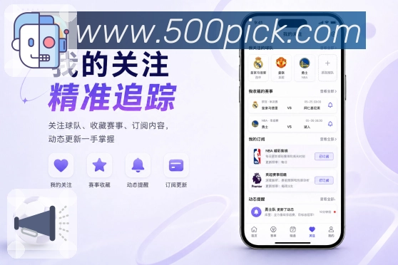 <strong>500彩票网官方</strong>栏目搜索App预览